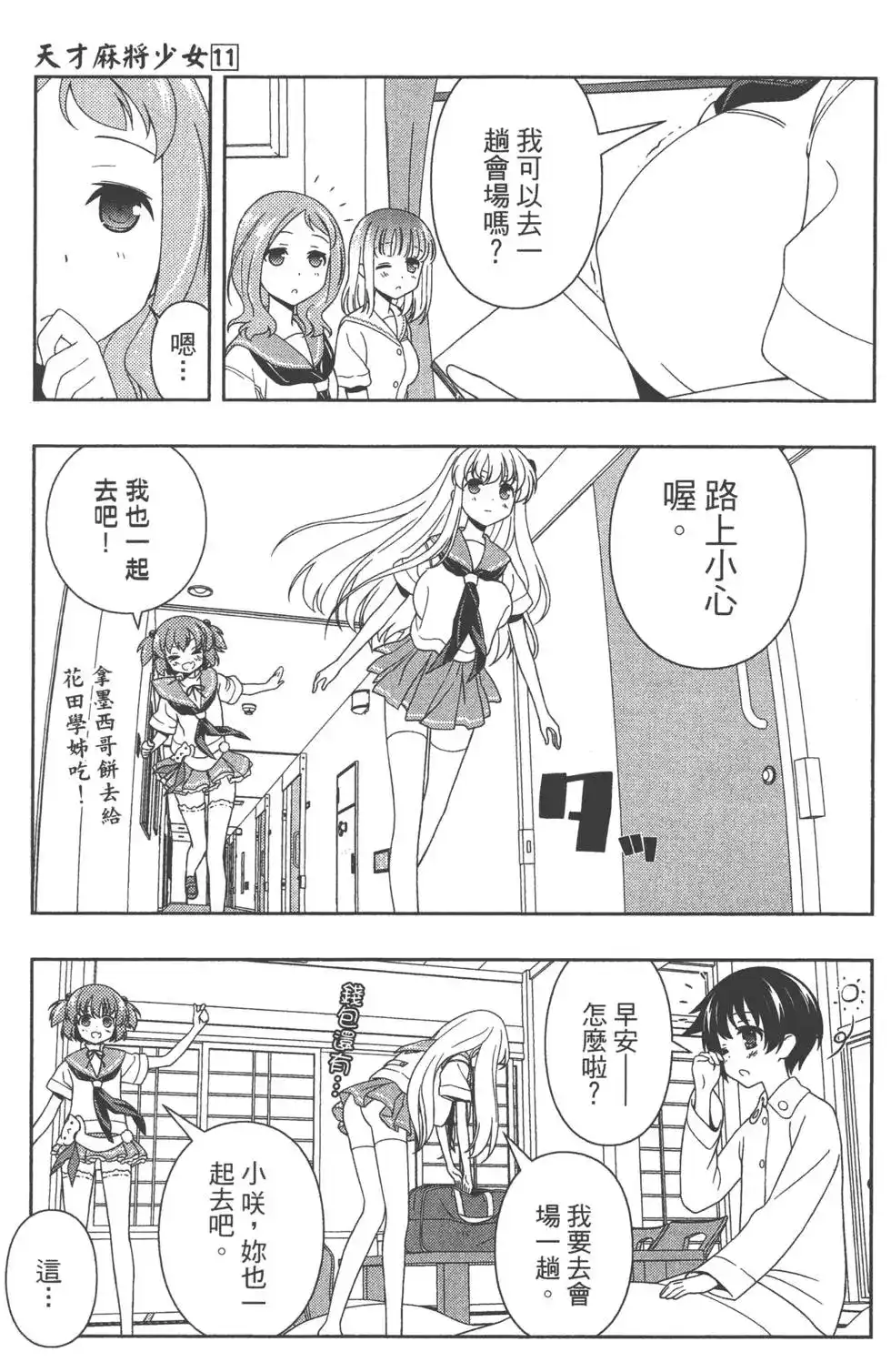 第122页
