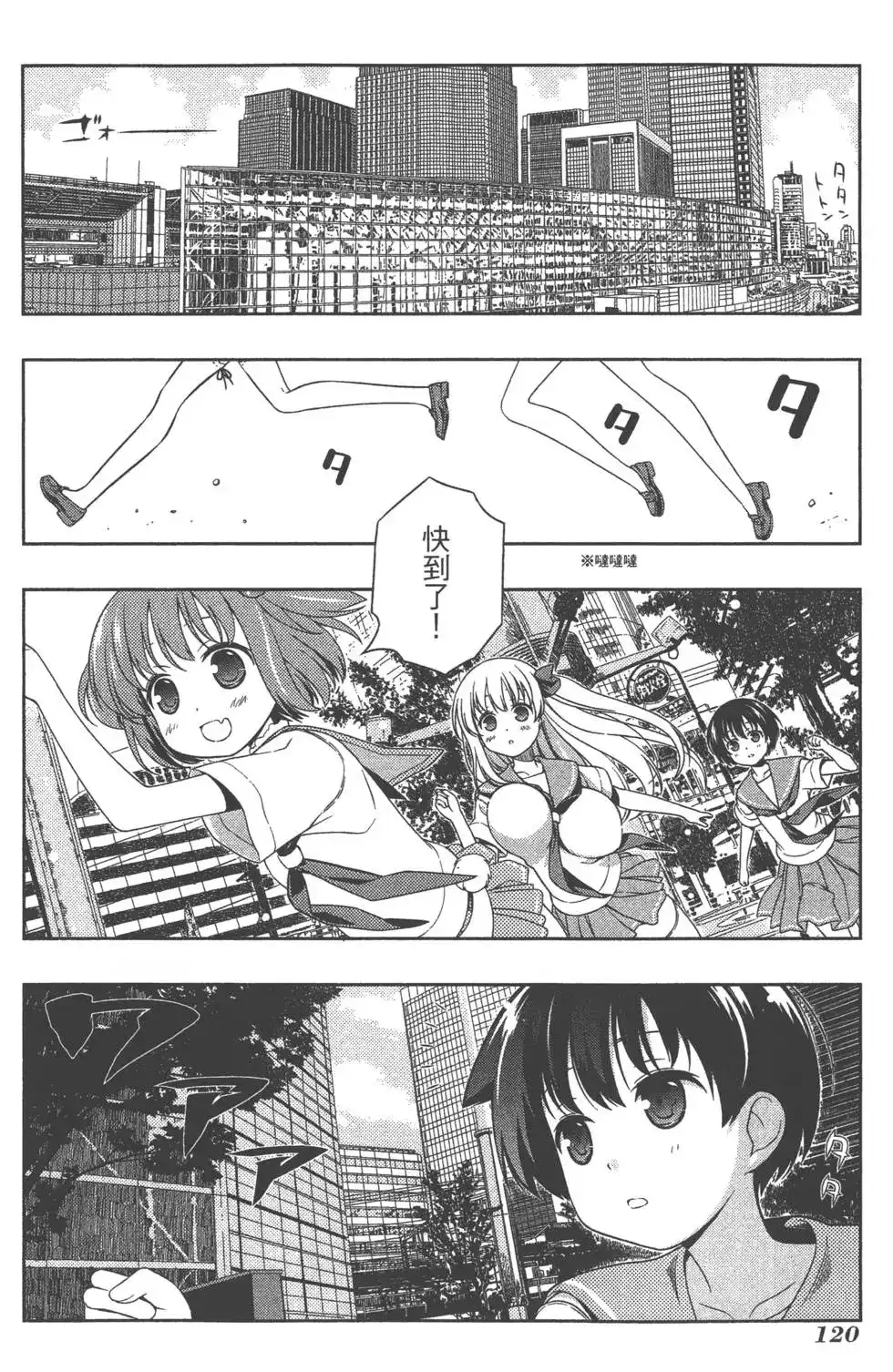 第123页