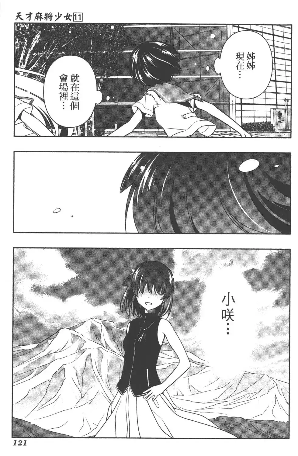 第124页