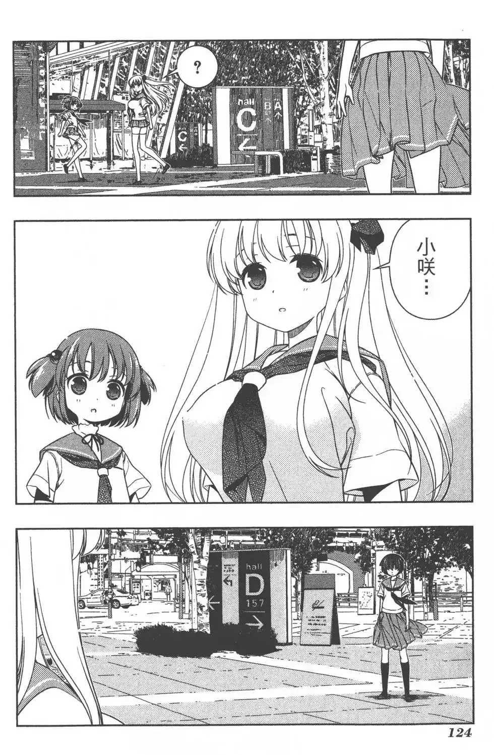 第127页