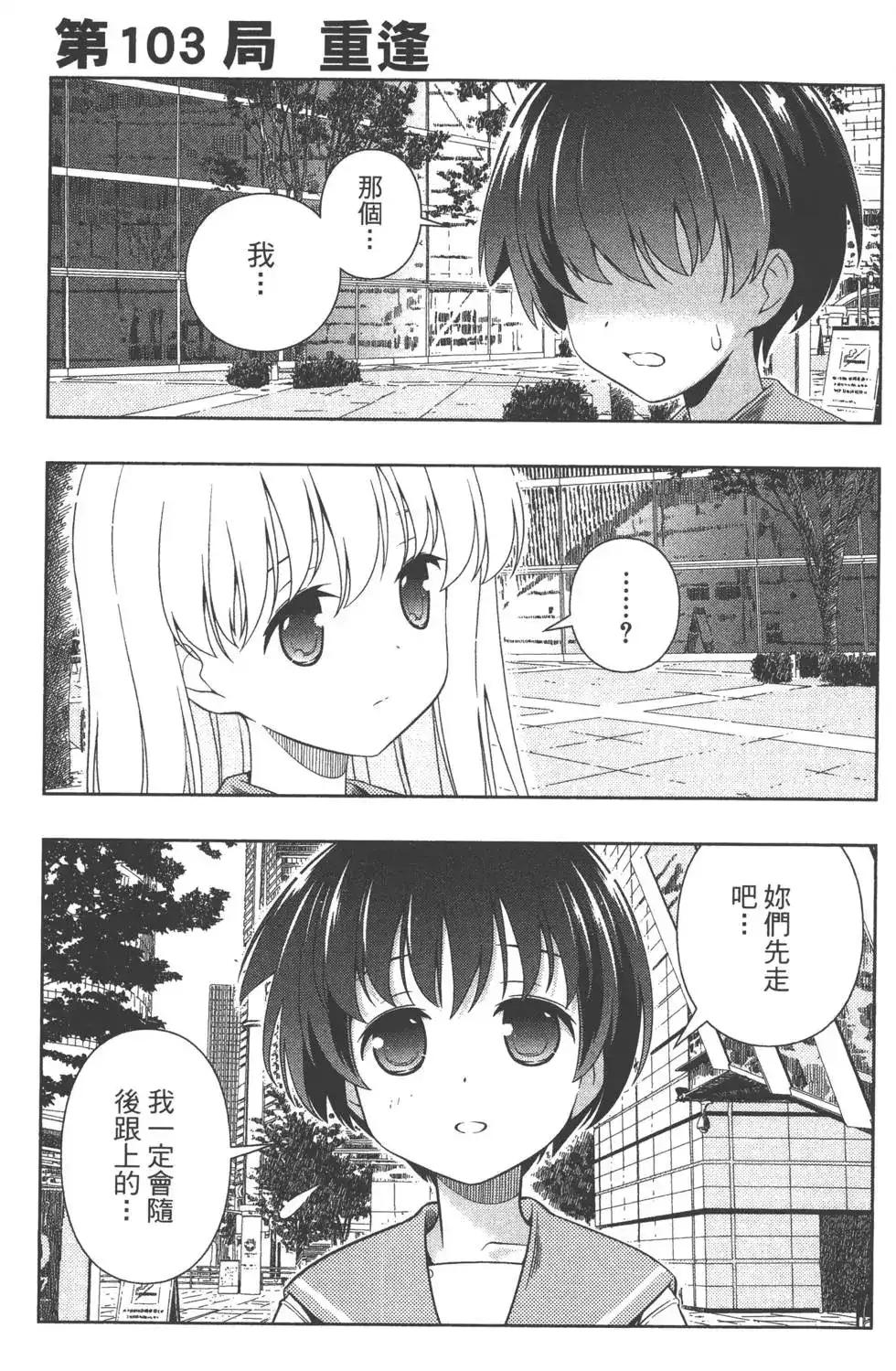 第130页
