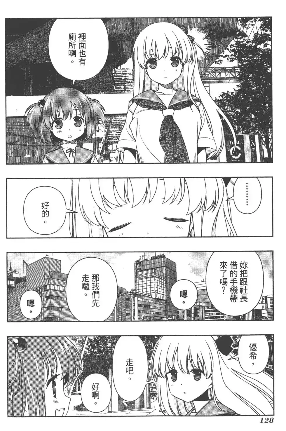 第131页
