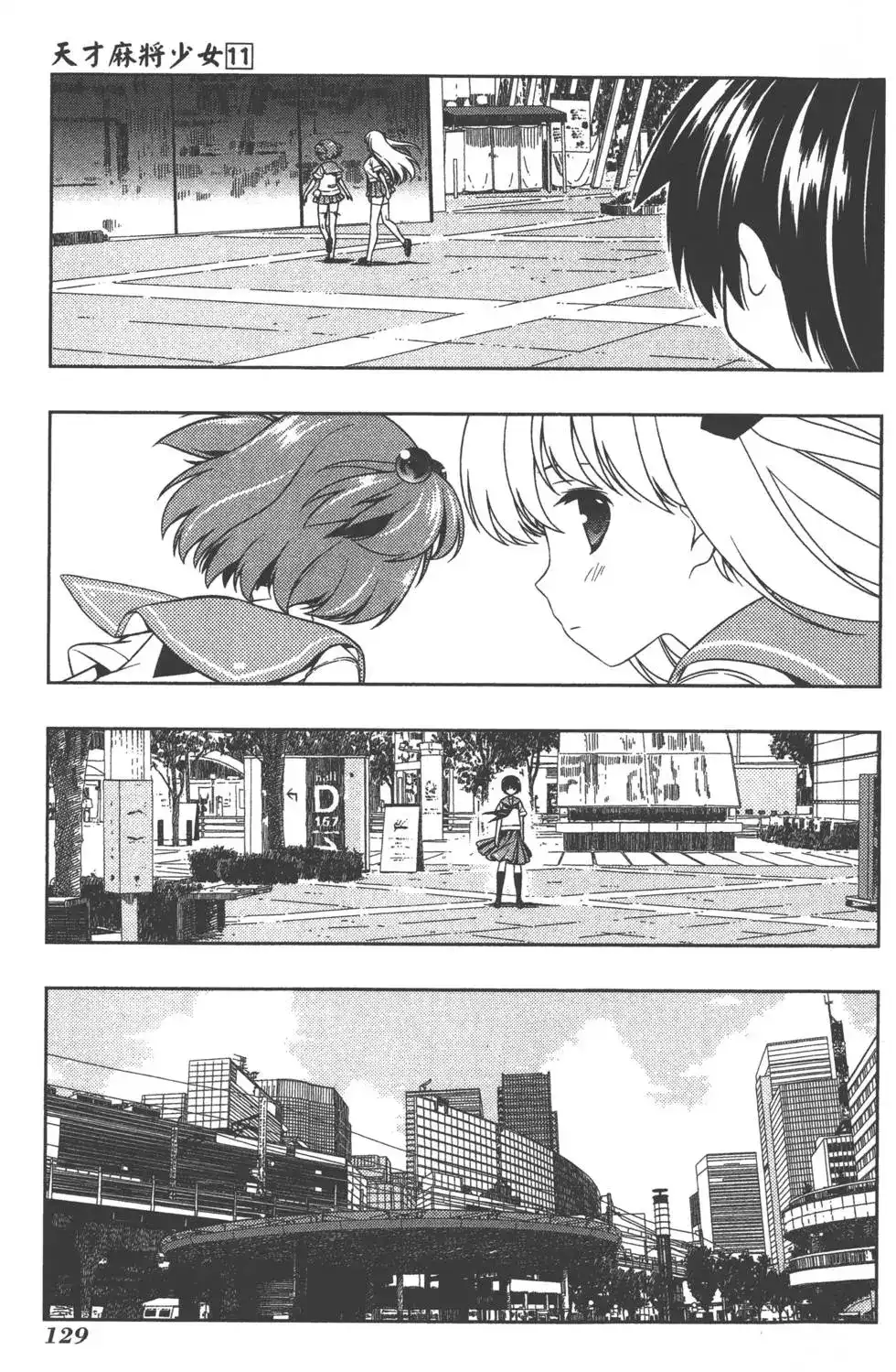 第132页