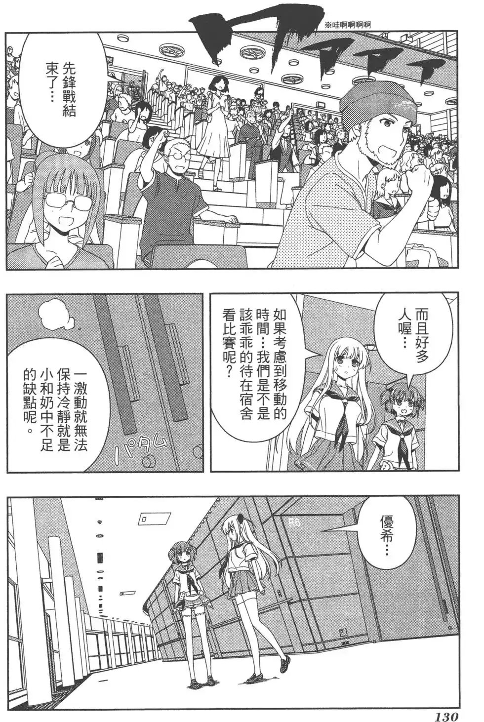 第133页