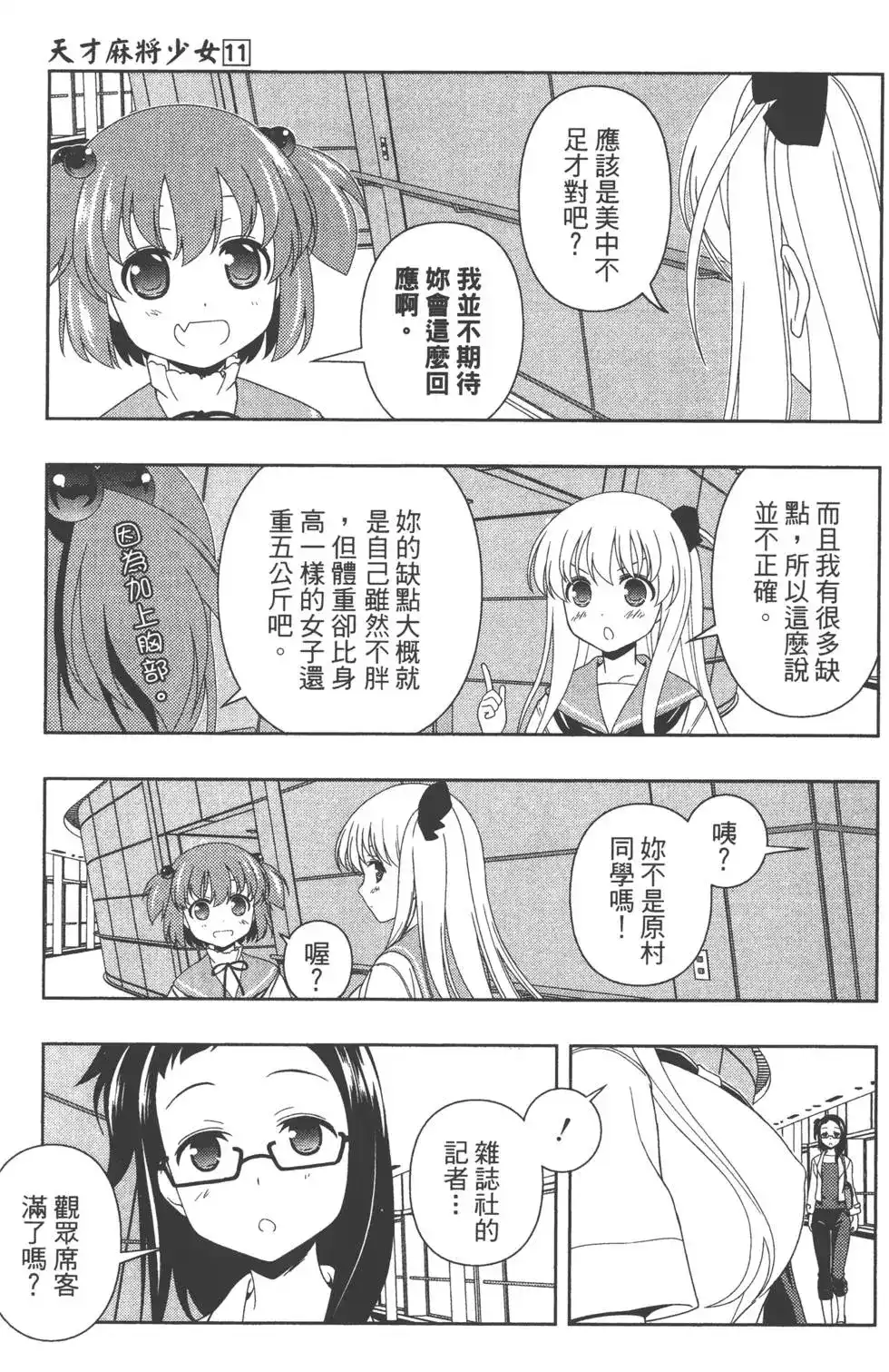 第134页