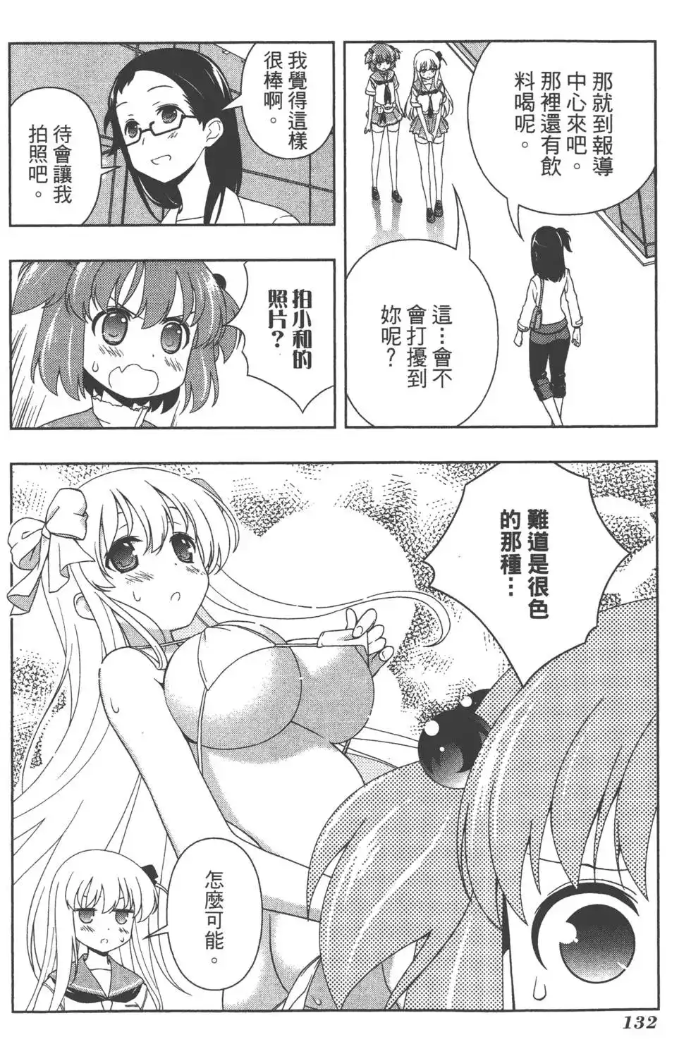 第135页