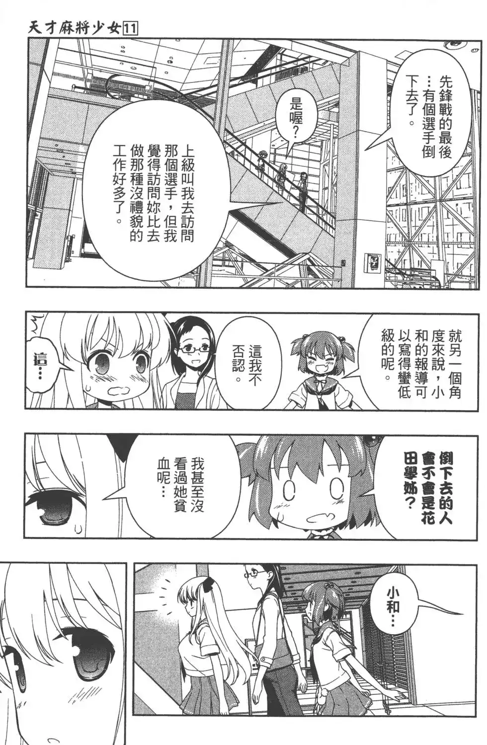 第136页