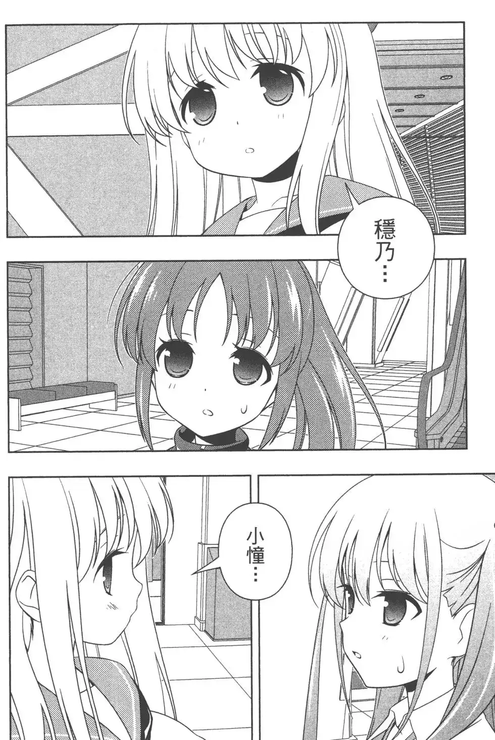 第139页