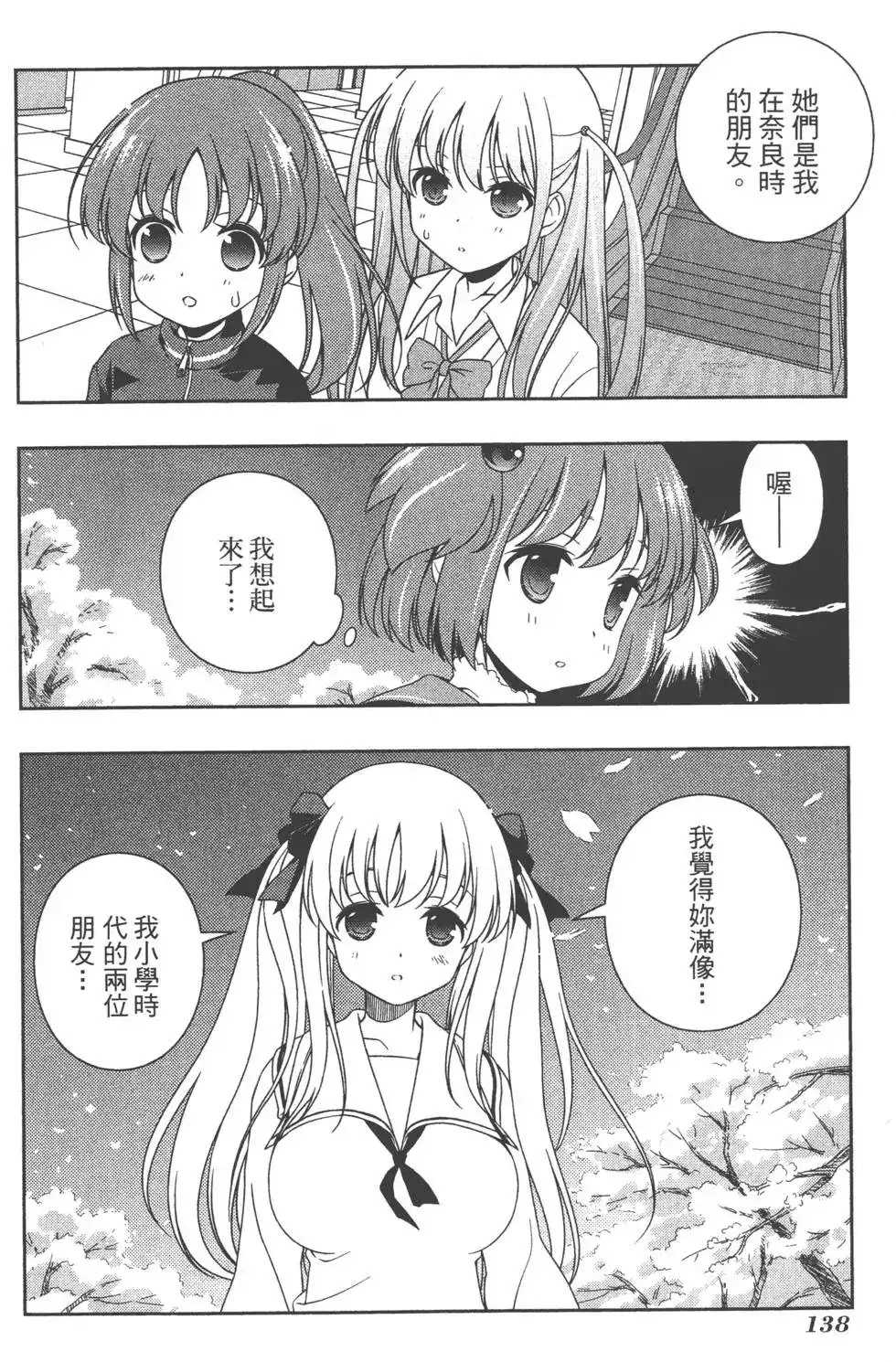 第141页