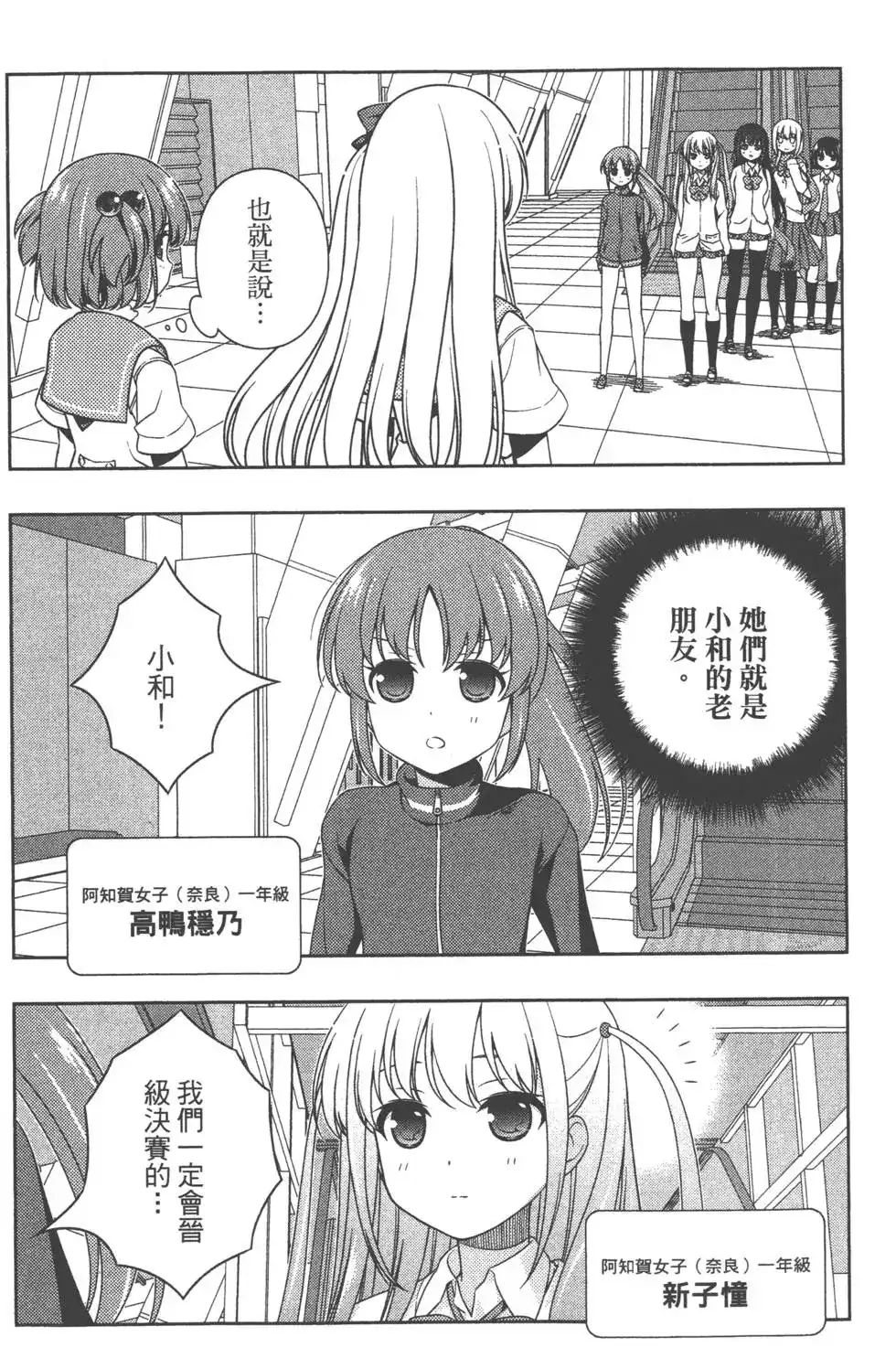 第143页