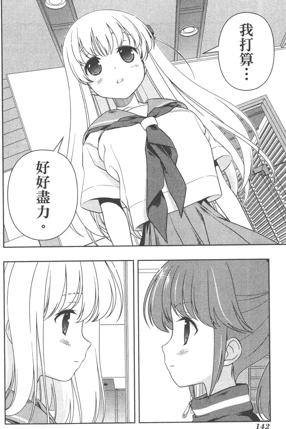 第145页