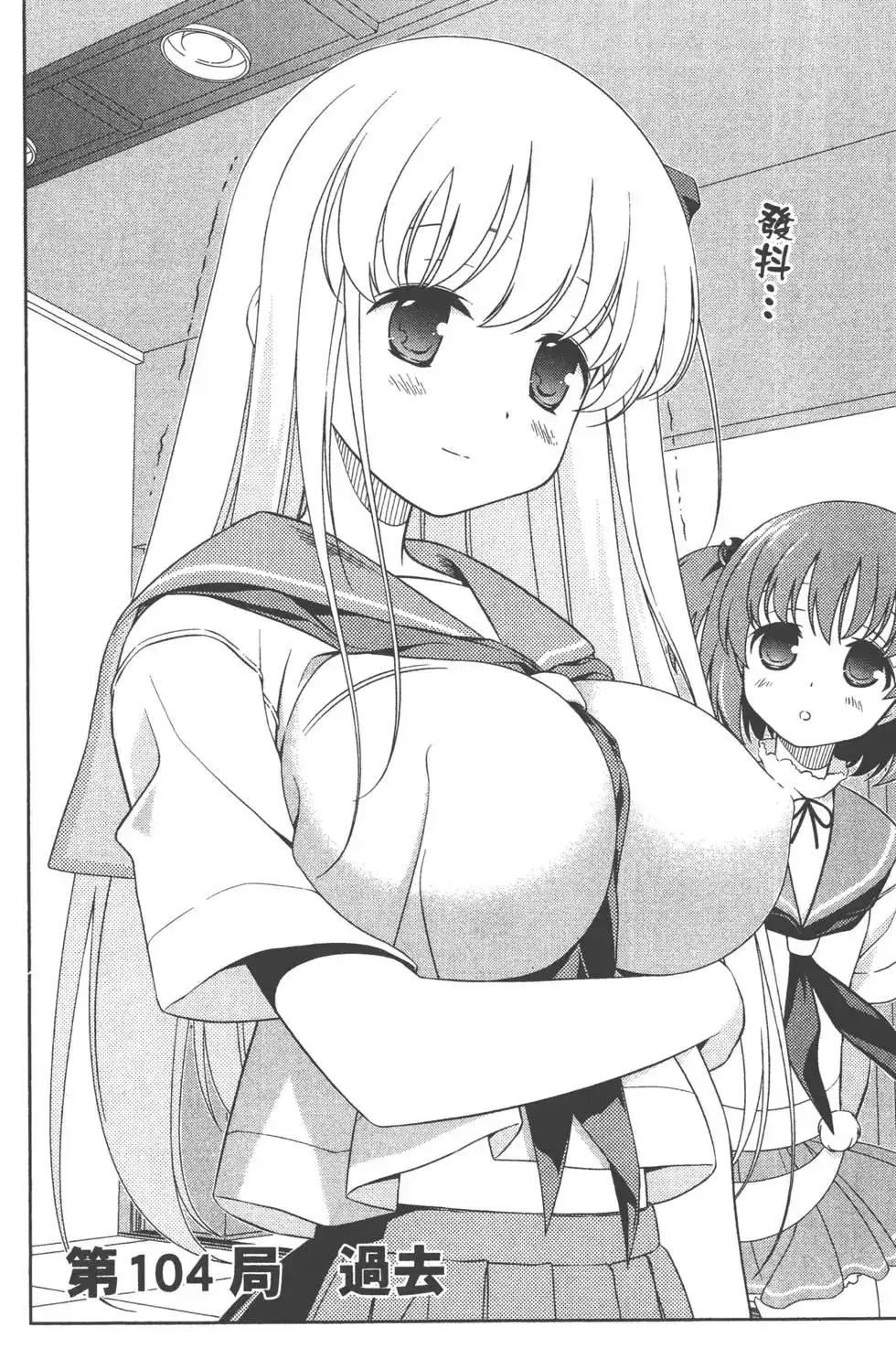 第149页
