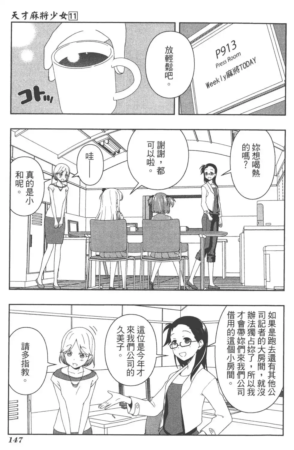 第150页
