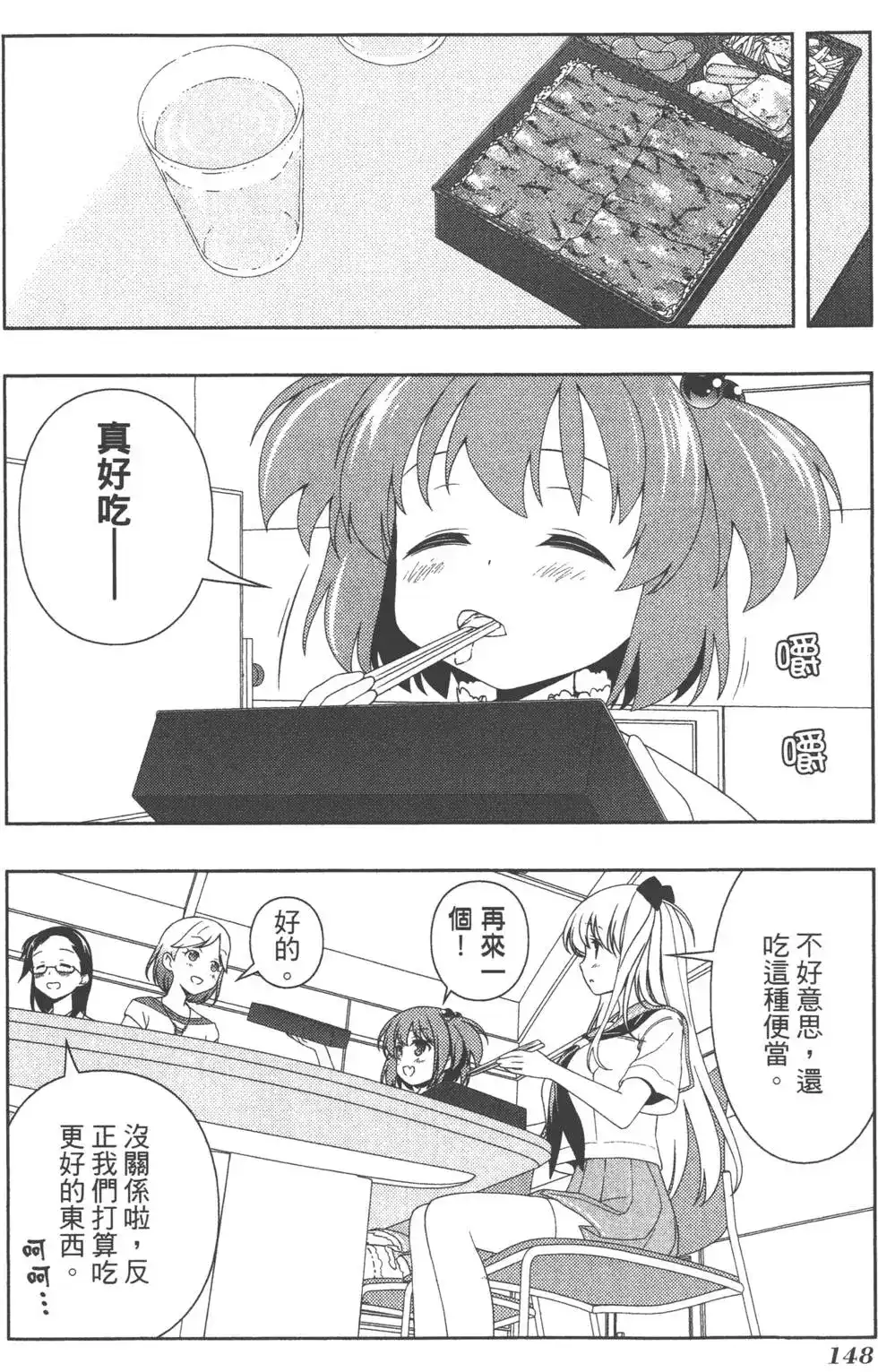 第151页