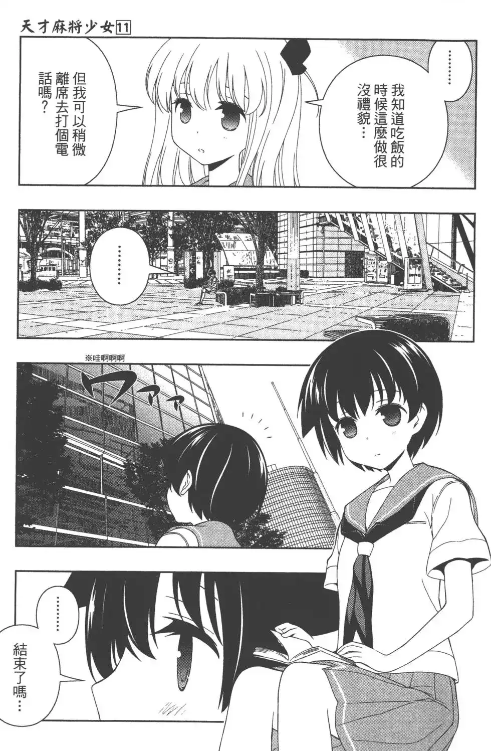 第152页