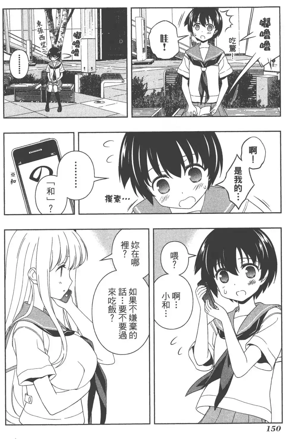 第153页