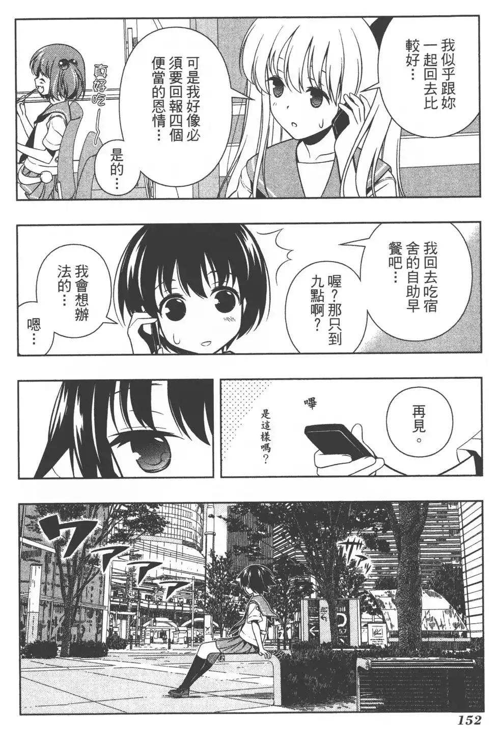 第155页