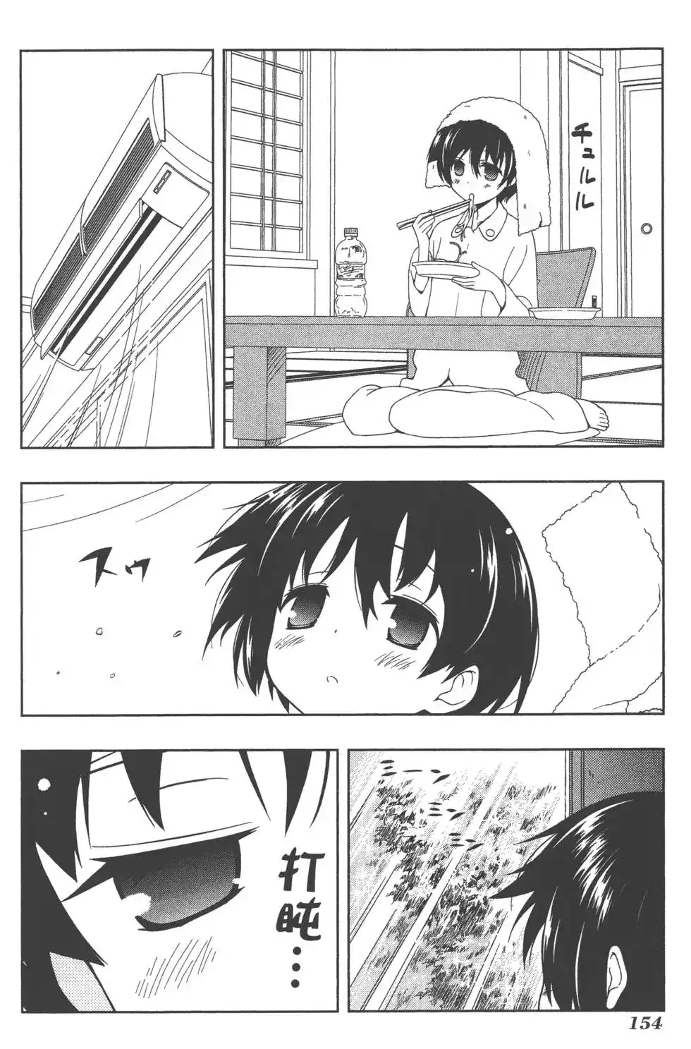 第157页