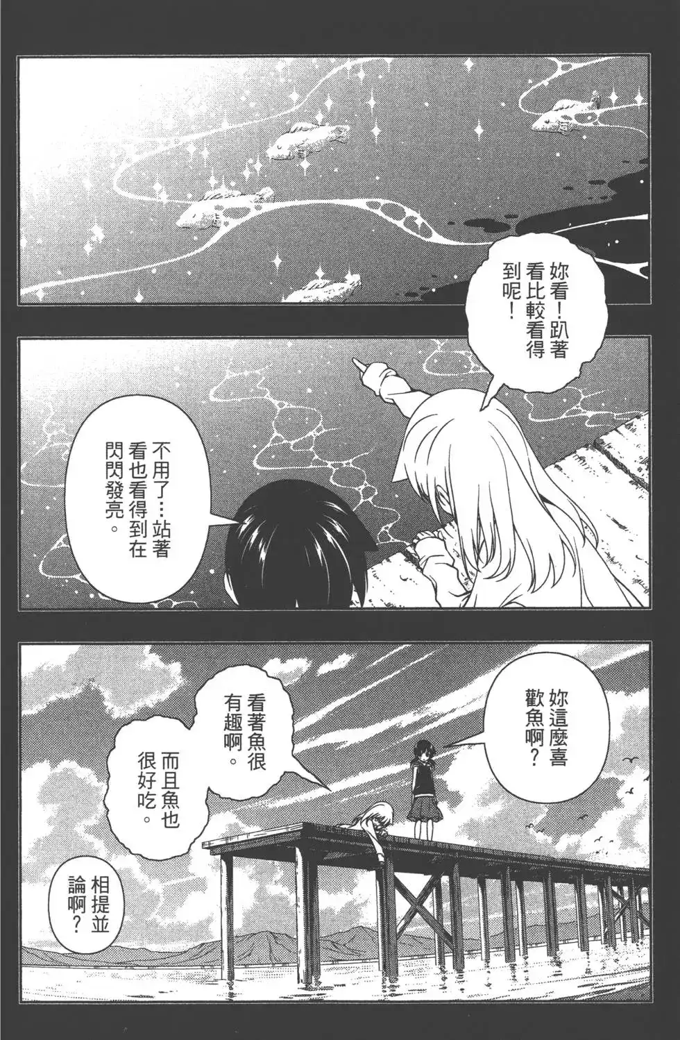 第159页