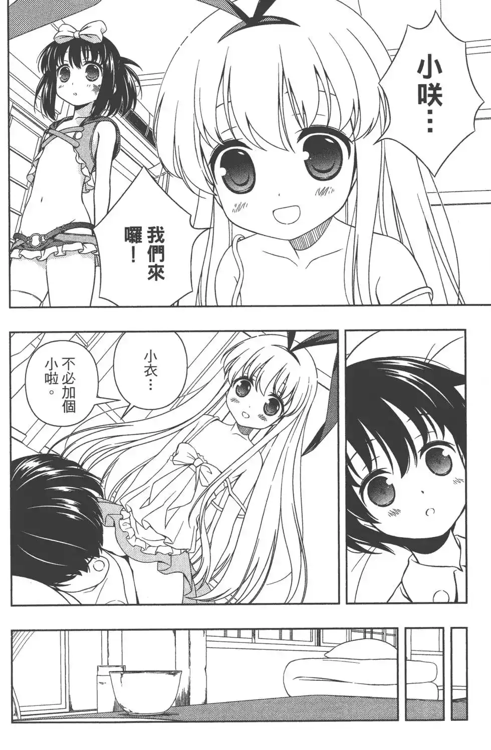 第161页