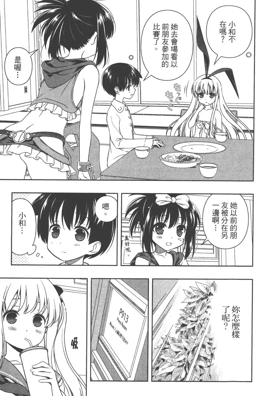 第162页
