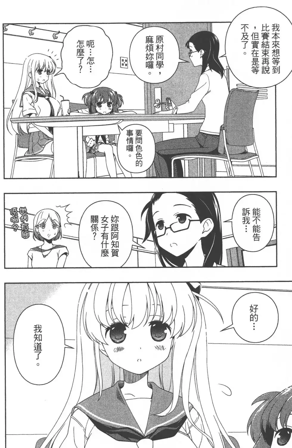 第163页