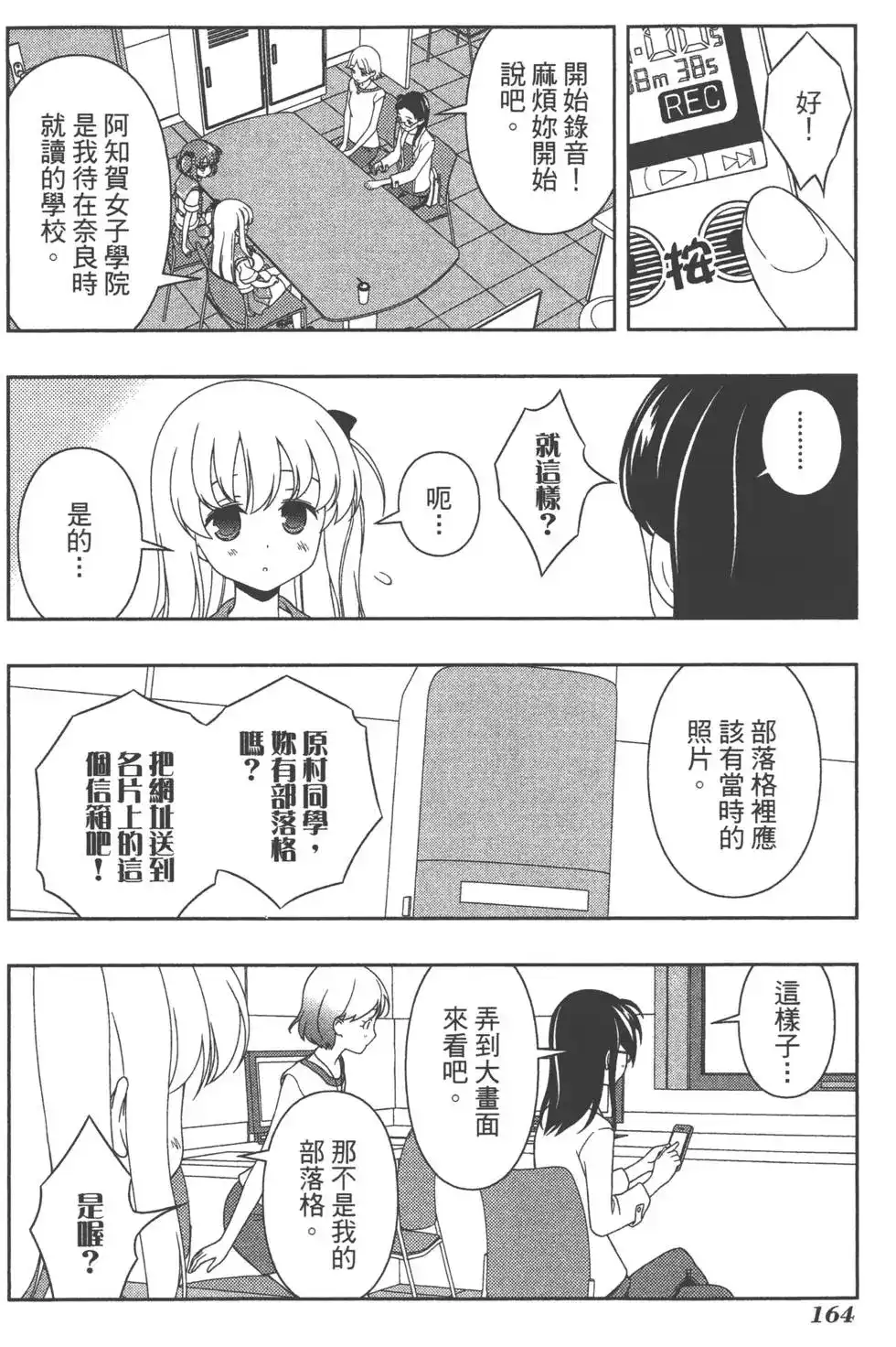 第167页