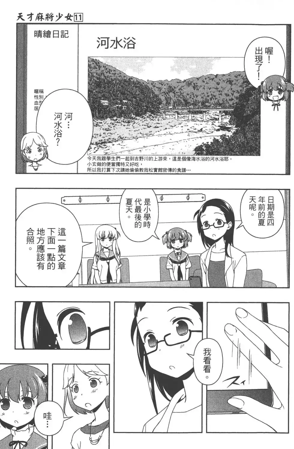 第168页