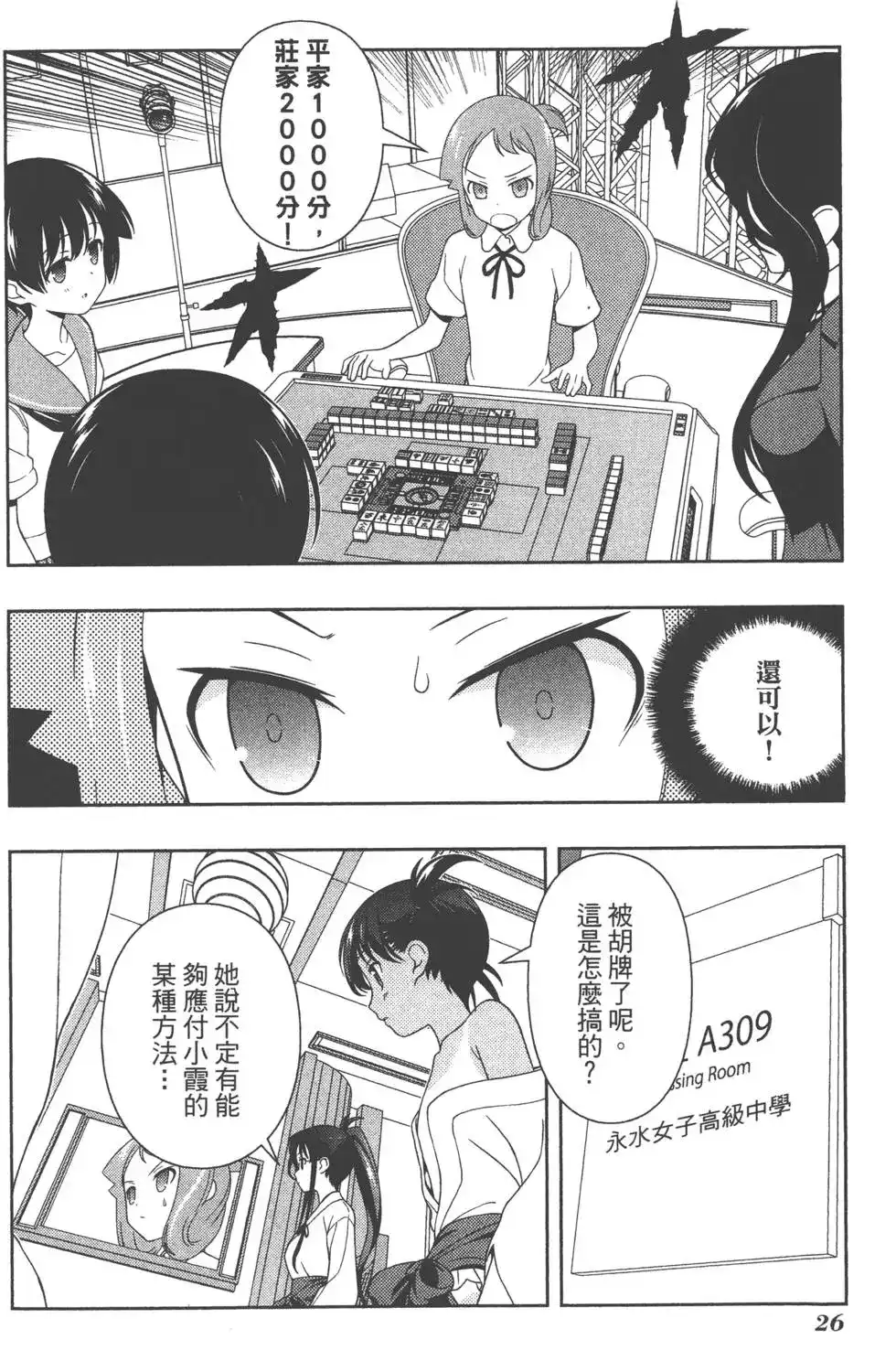 第29页
