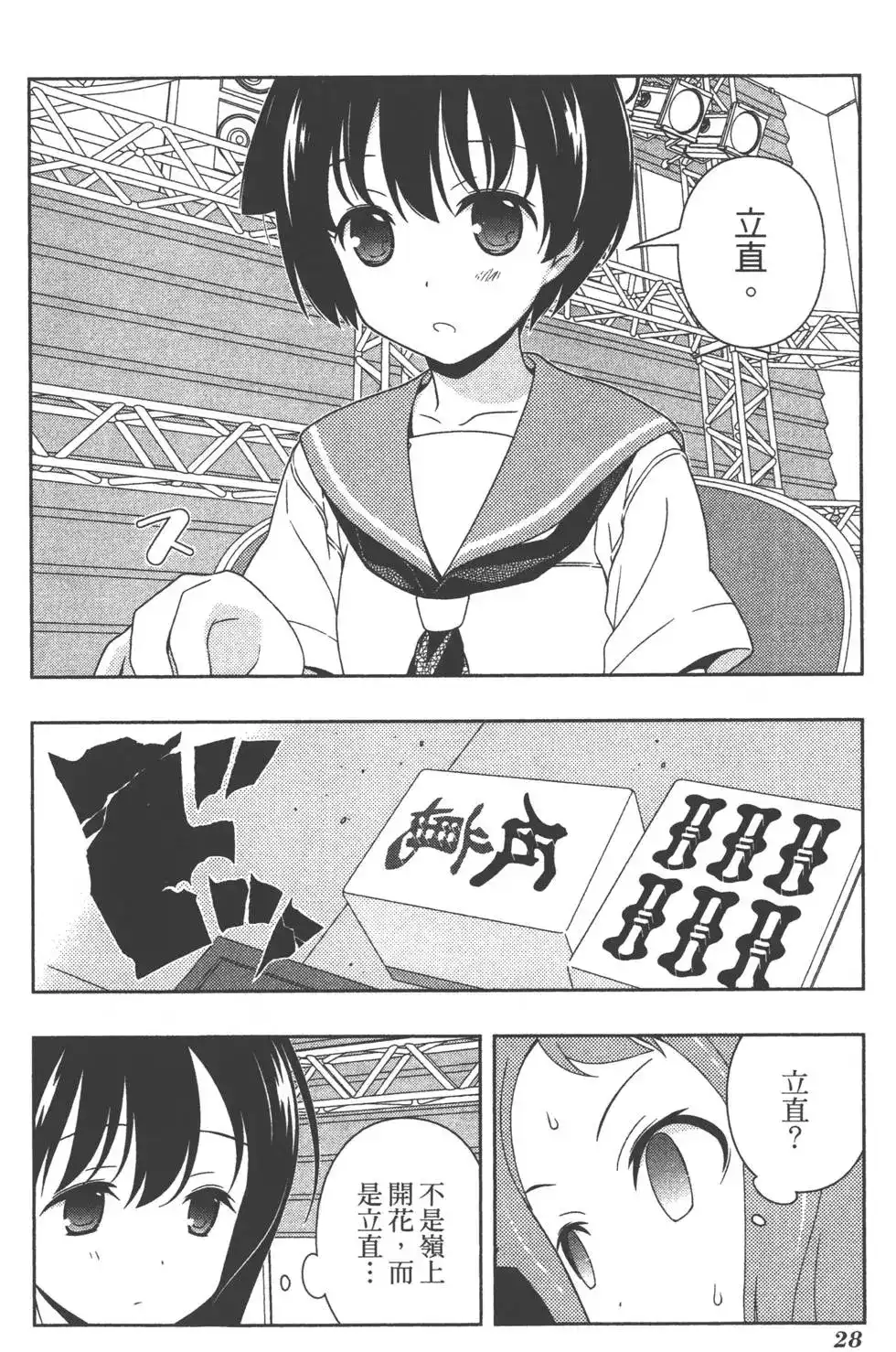 第31页