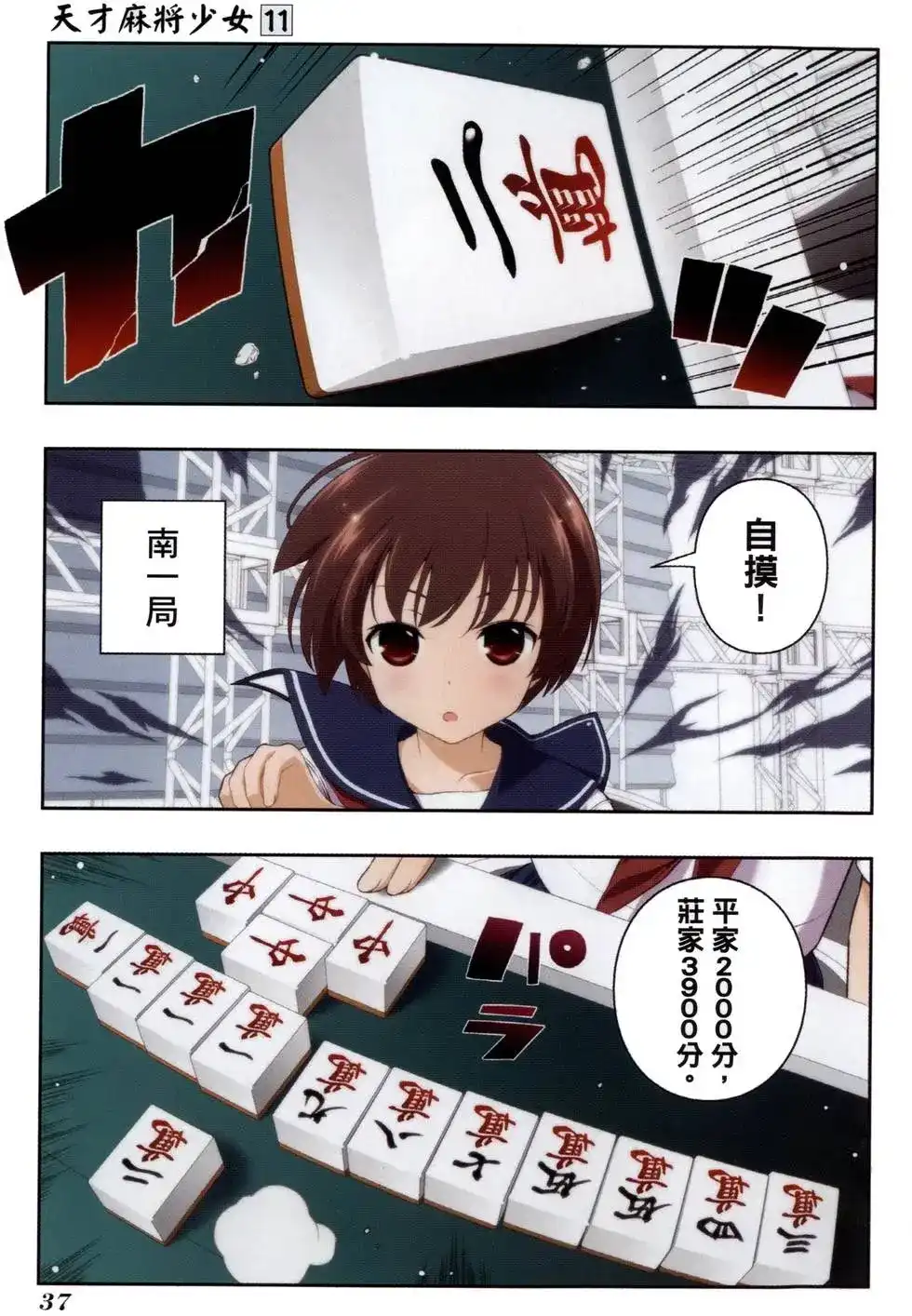 第40页