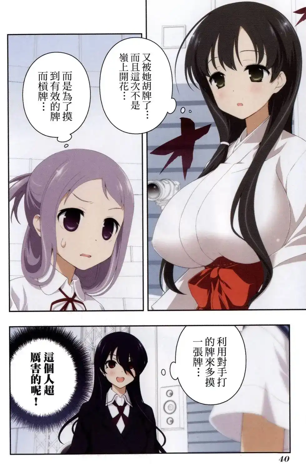 第43页