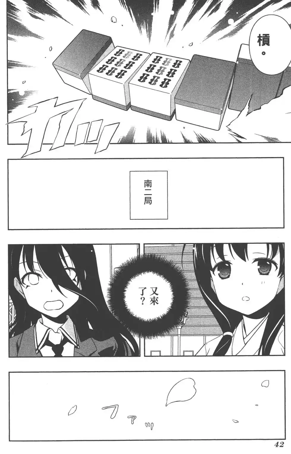 第45页