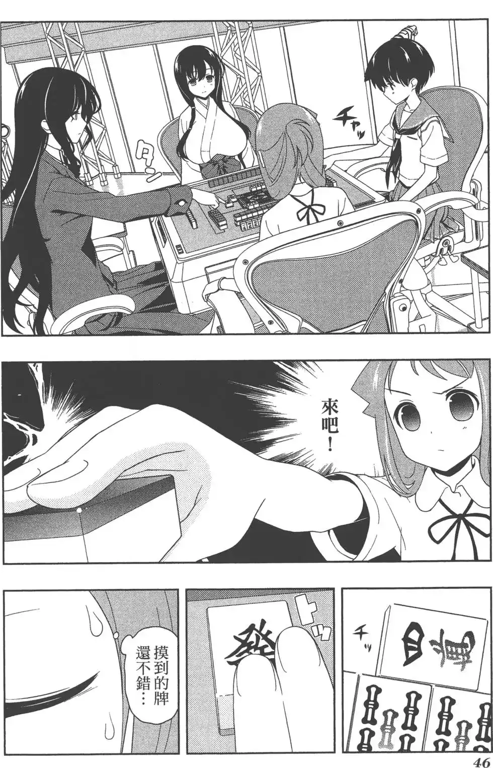 第49页