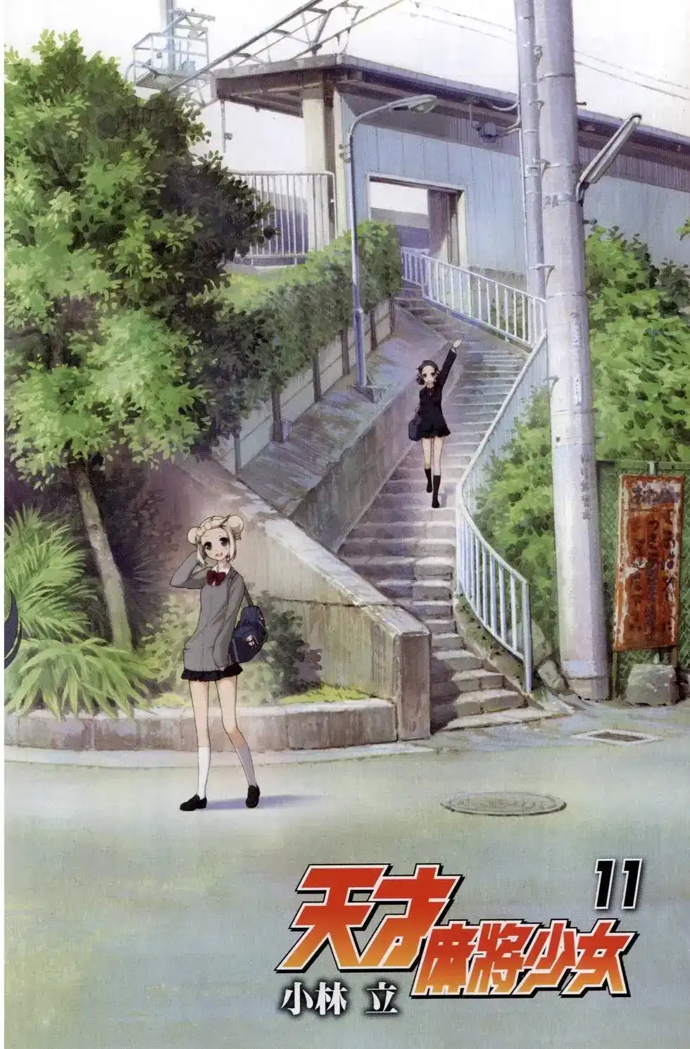 第5页
