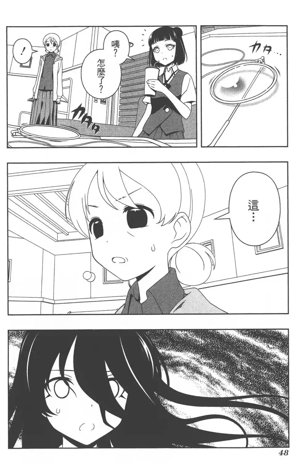 第51页
