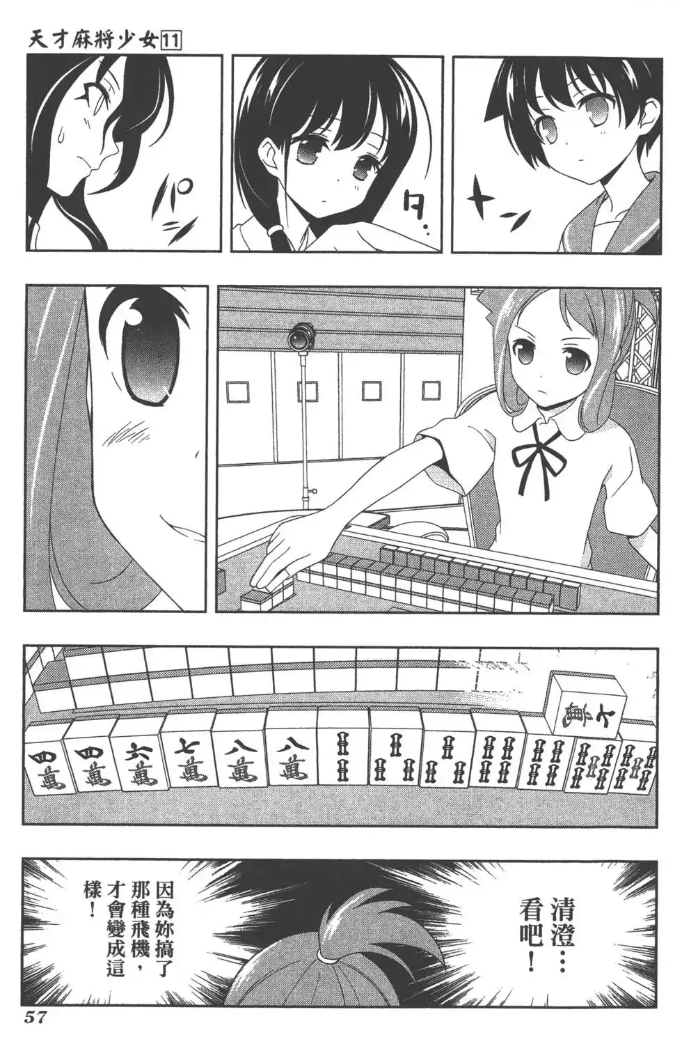 第60页