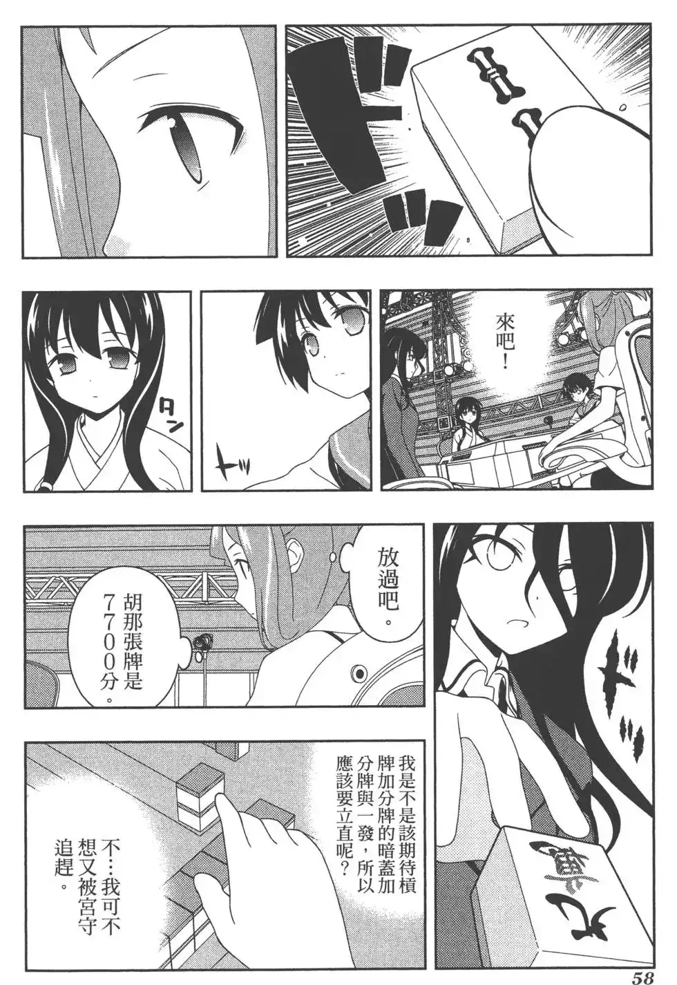 第61页