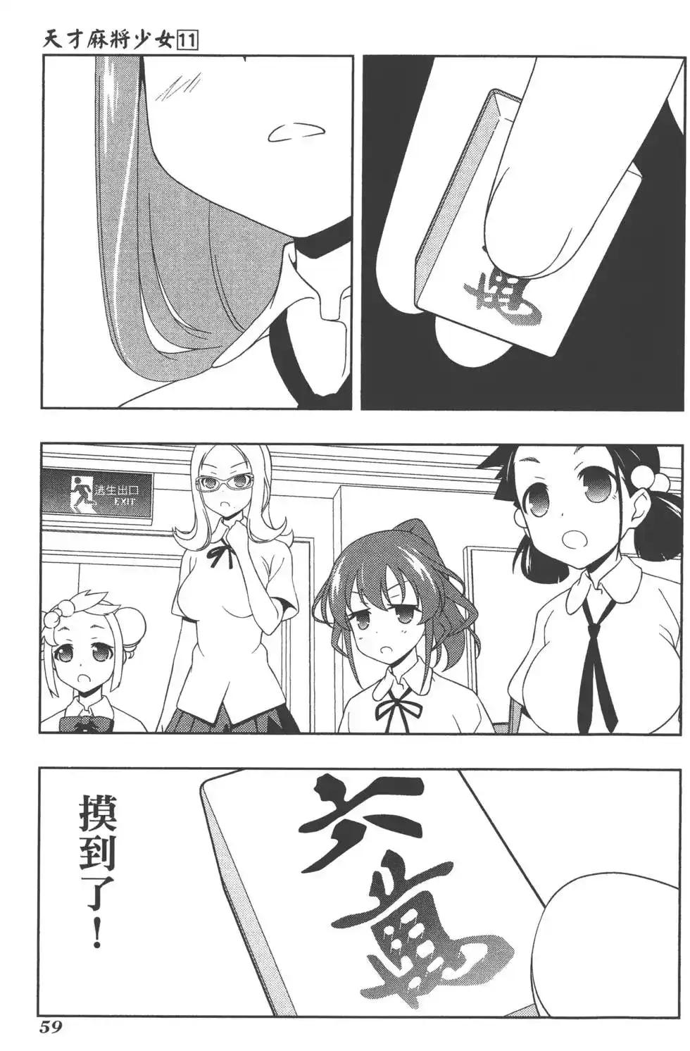 第62页