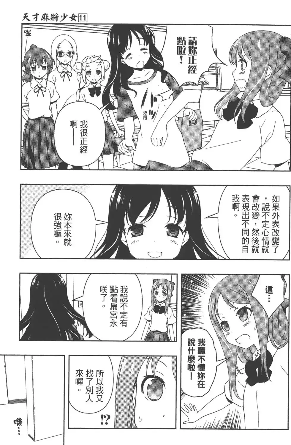 第78页