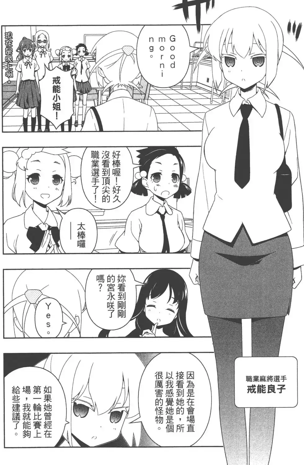 第79页