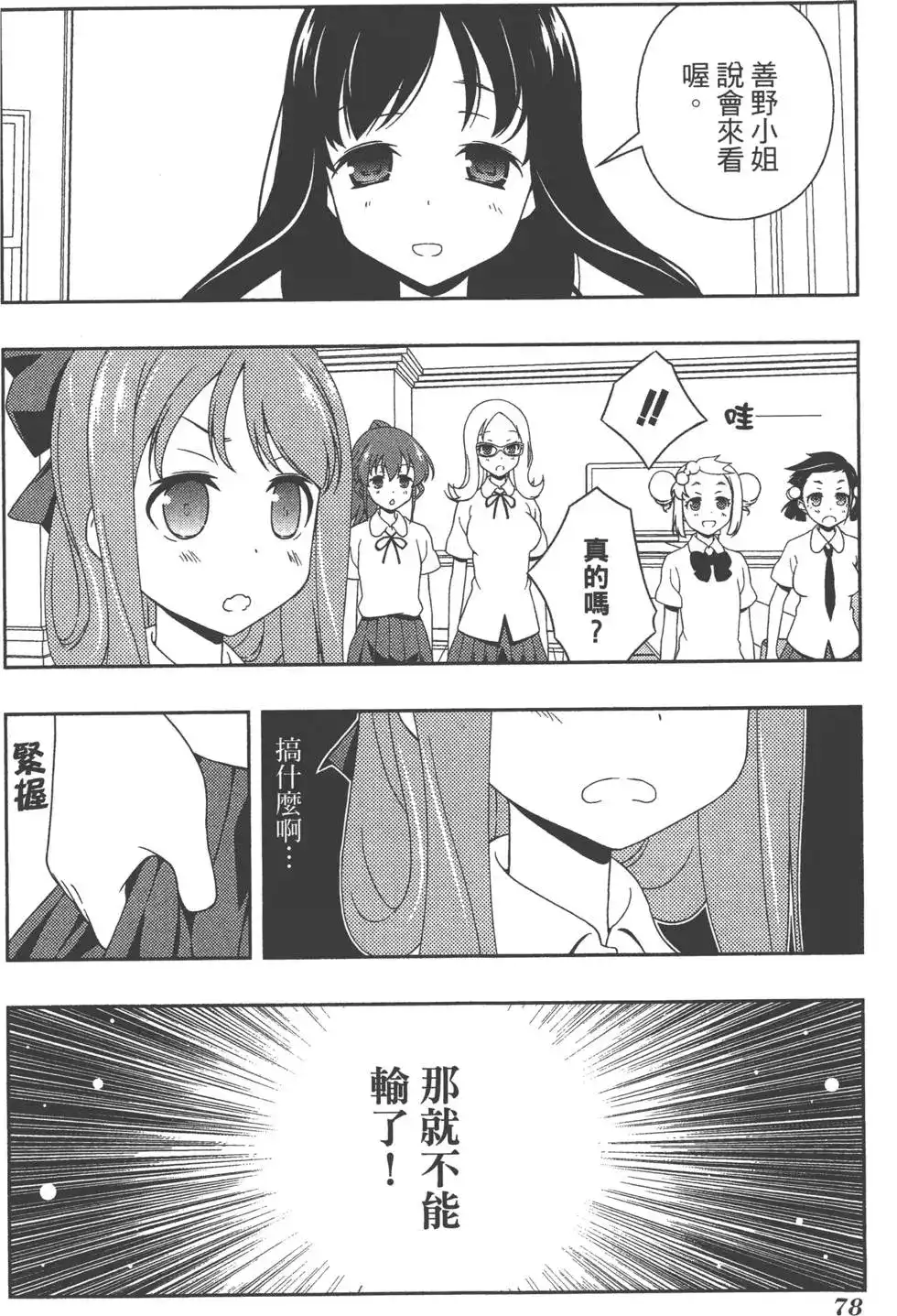 第81页