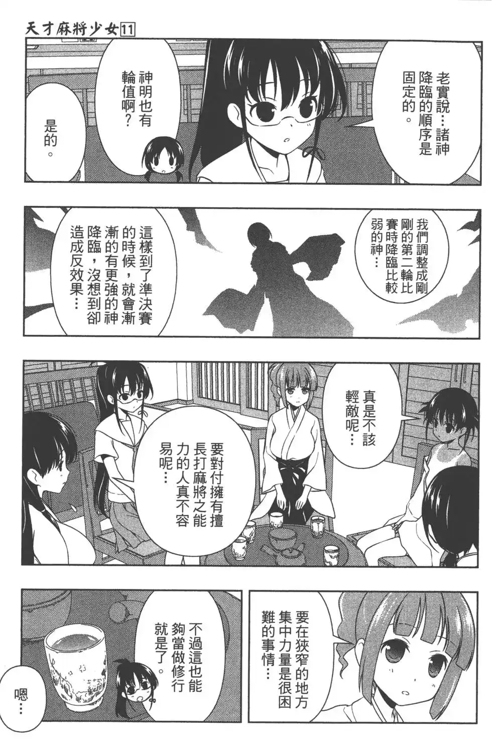 第84页
