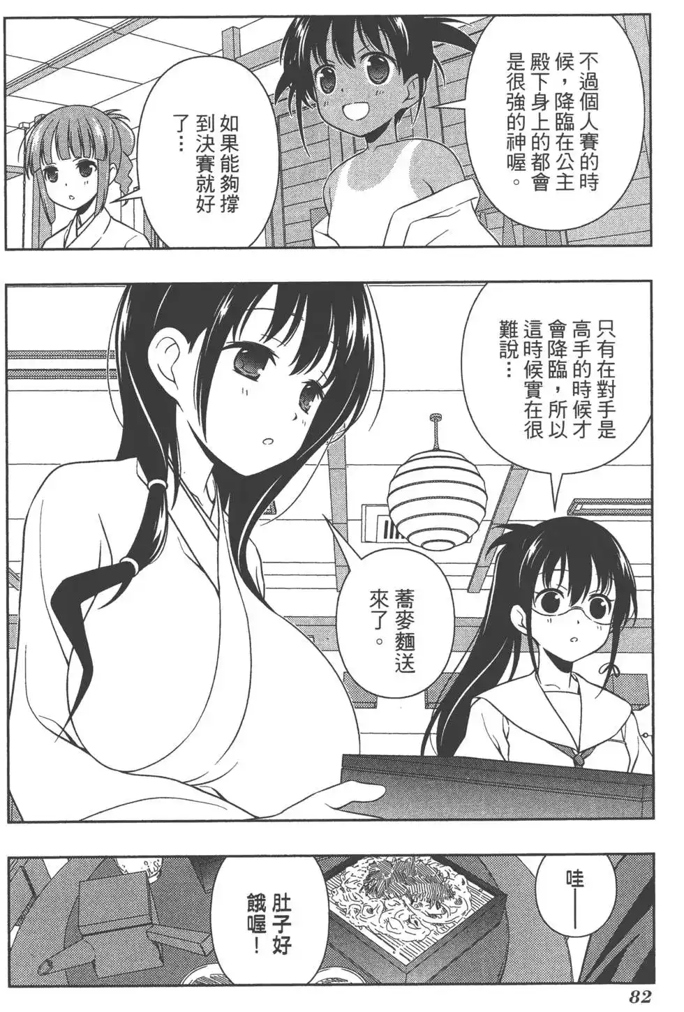 第85页
