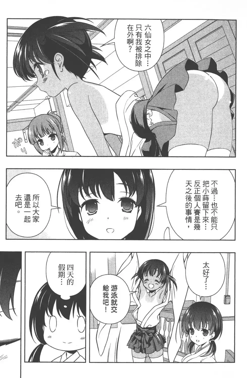 第88页