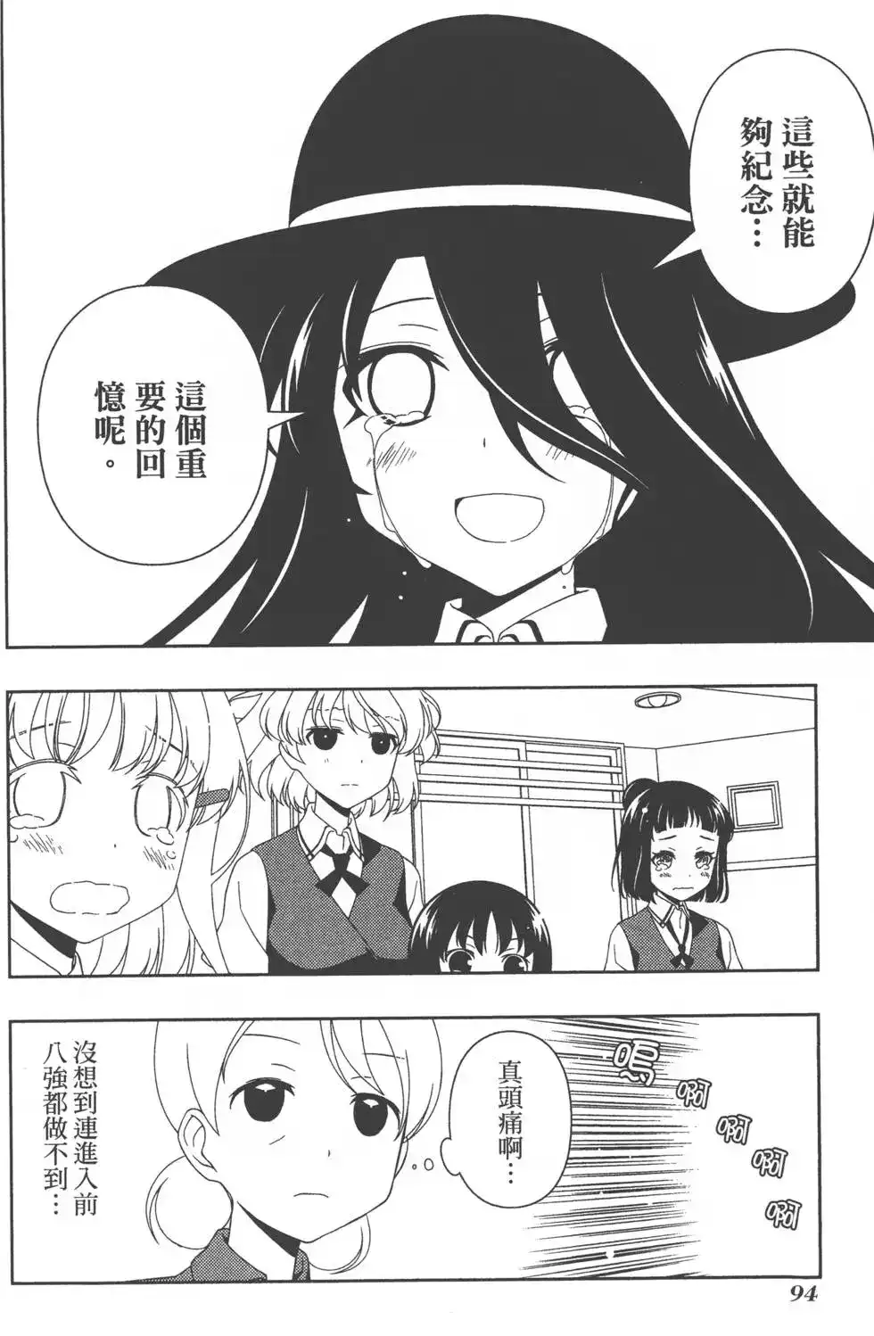 第97页