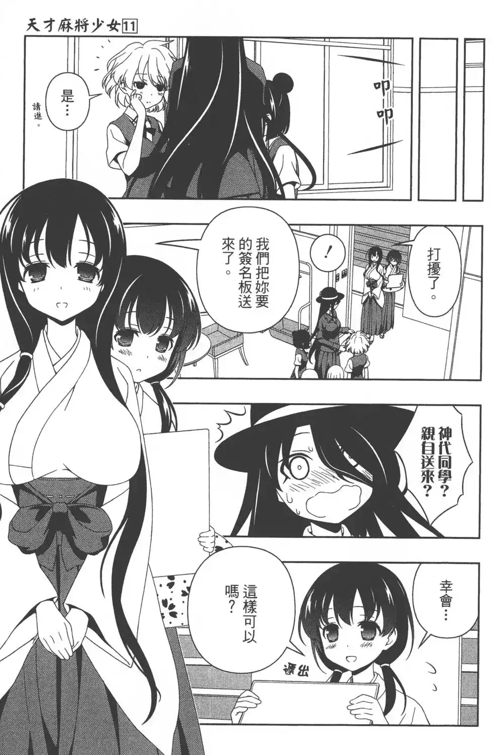 第98页