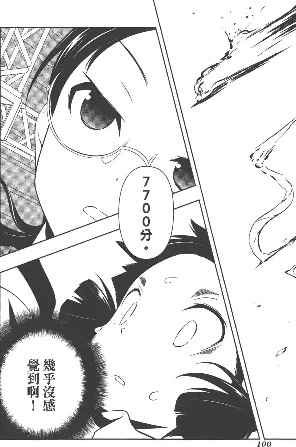 第103页