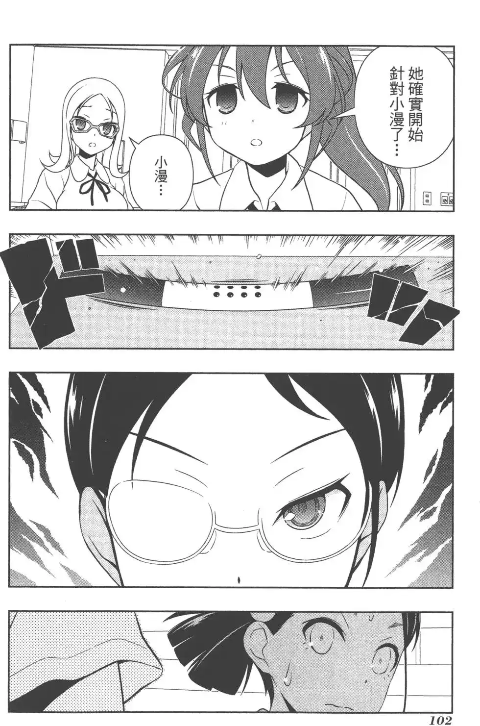 第105页