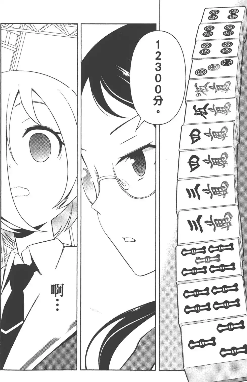 第109页